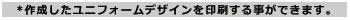 �f�U�C���������j�t�H�[����������鎖���ł��܂��B